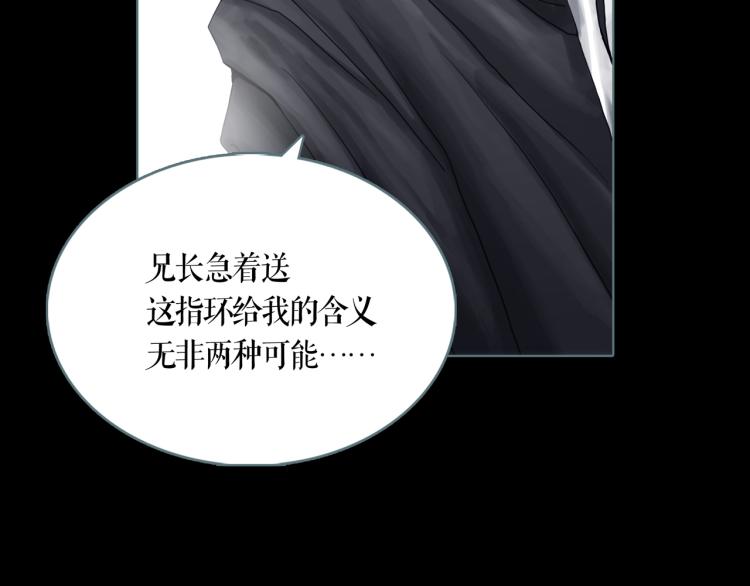 第10话 宝盒53