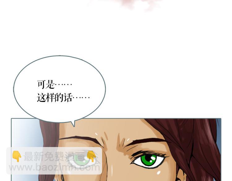 第27话 我们的未来61