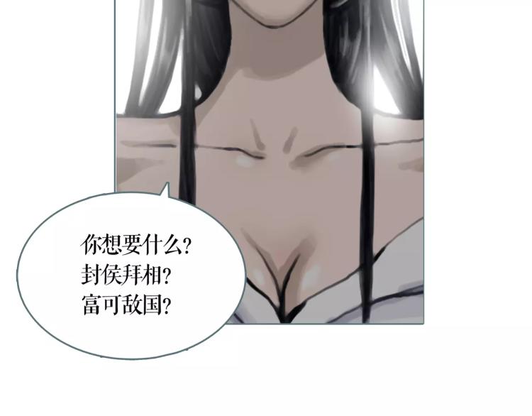 第19话 做你的光41