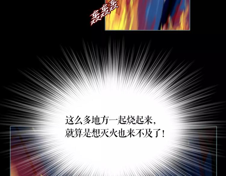 第13话 四面楚歌69