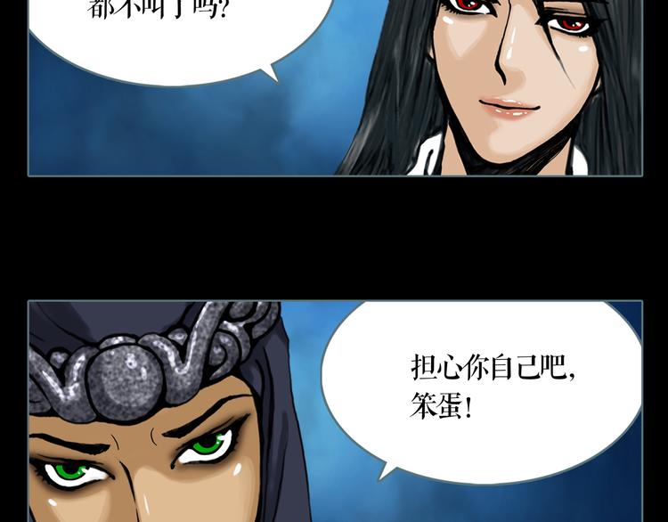 第5话 叛乱之夜70