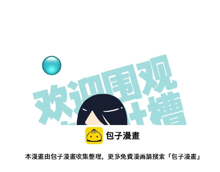 第4话 阴谋99