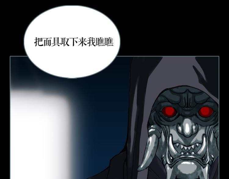 第3话 暗夜来临75