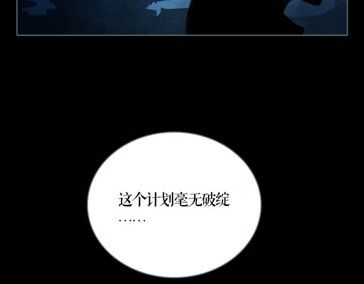 第10话 宝盒16