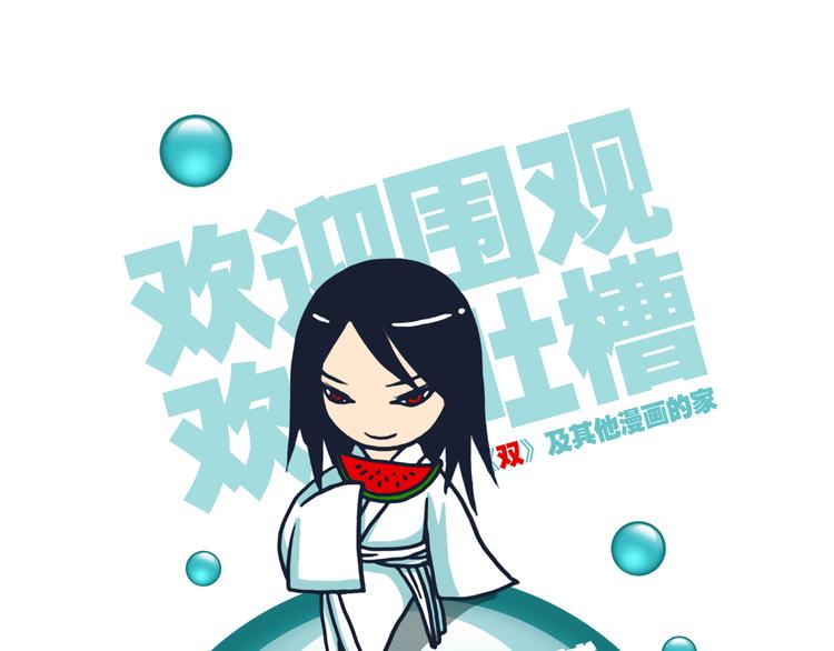 第8话 天下之王的样子76