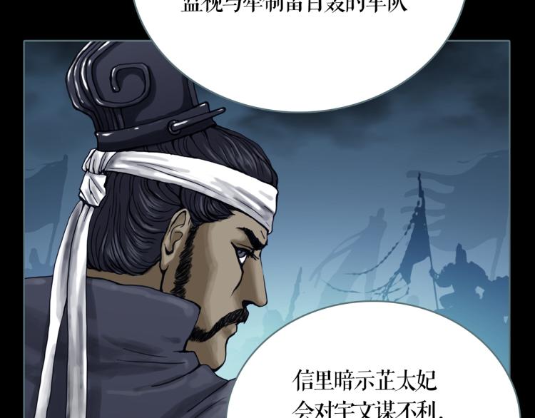 第10话 宝盒10