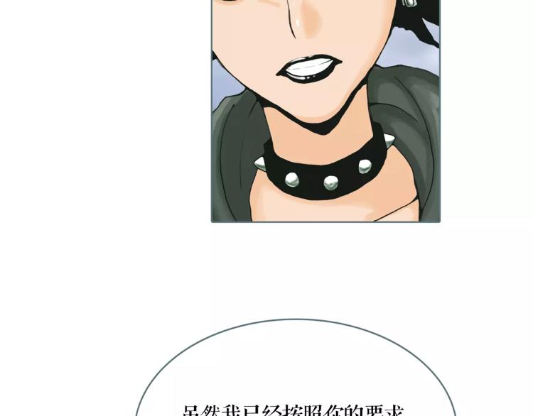 第26话 风云变幻34