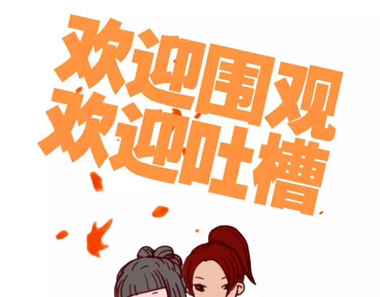 第18话 追寻太妃61