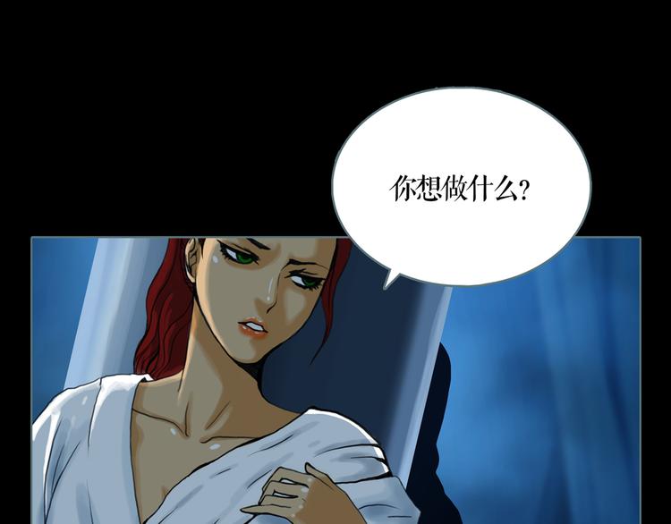 第6话 取代太子的人21