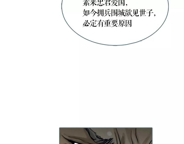 第26话 风云变幻62