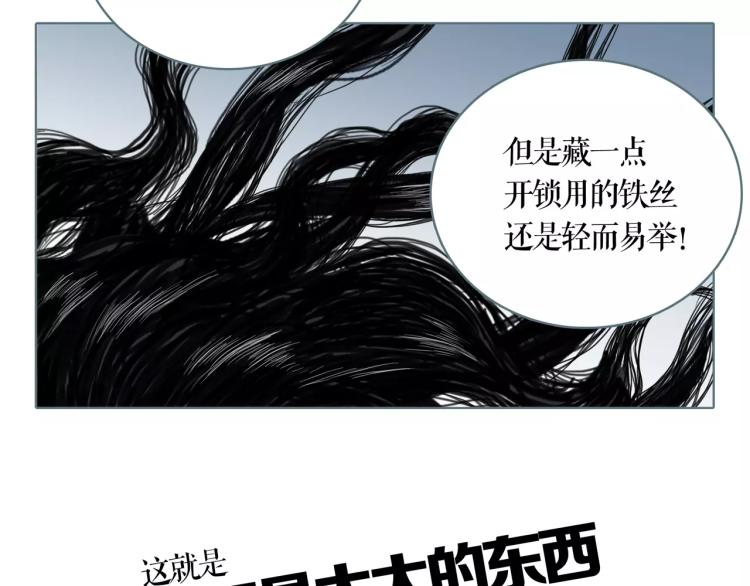 第21话 等着吧66