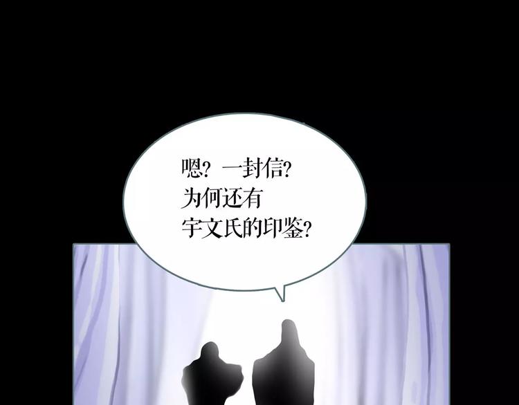 第9话 刺杀57