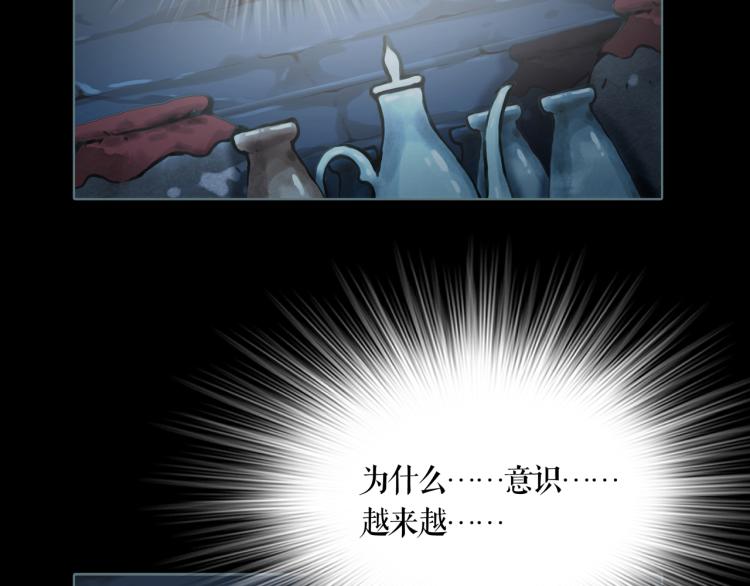 第16话 新王朝19