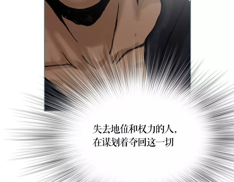 第16话 新王朝68