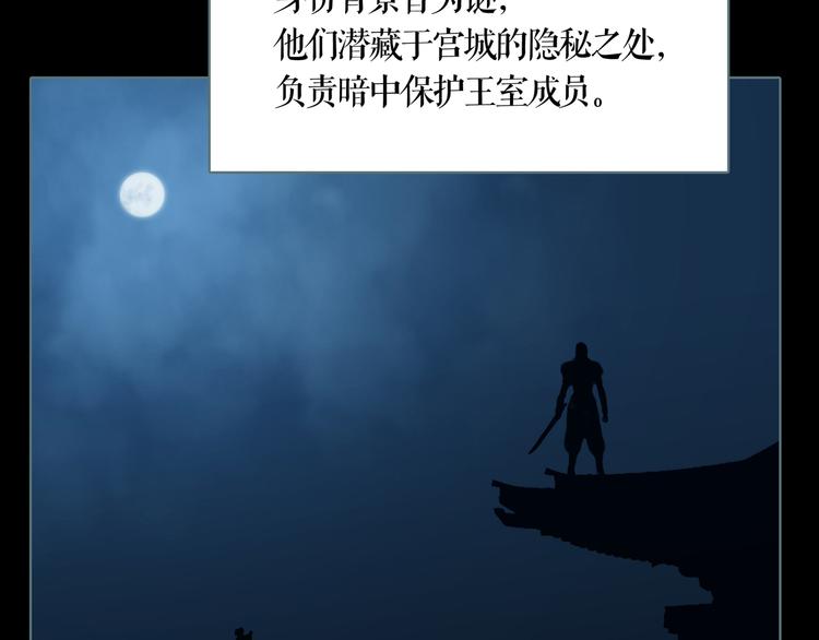 第4话 阴谋21