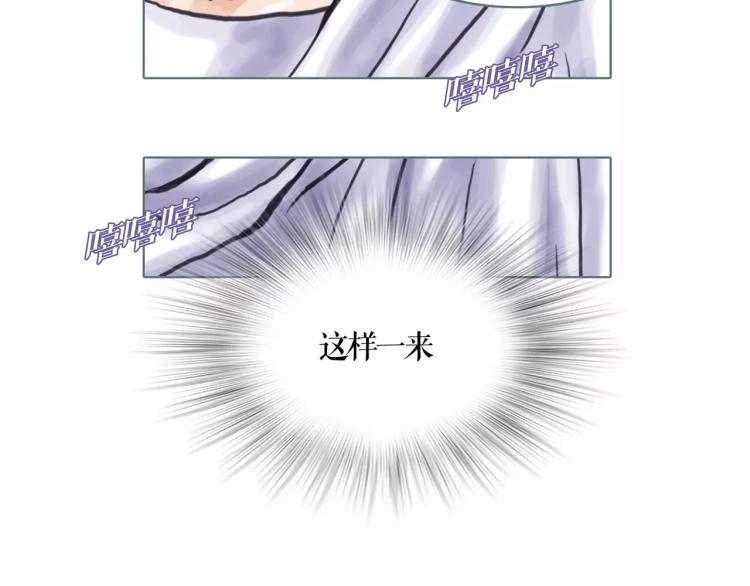 第19话 做你的光61