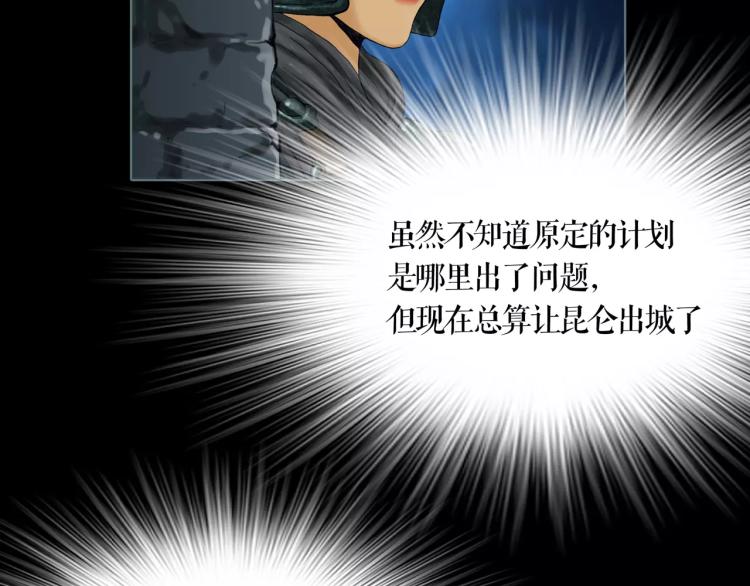 第15话 生存之道18