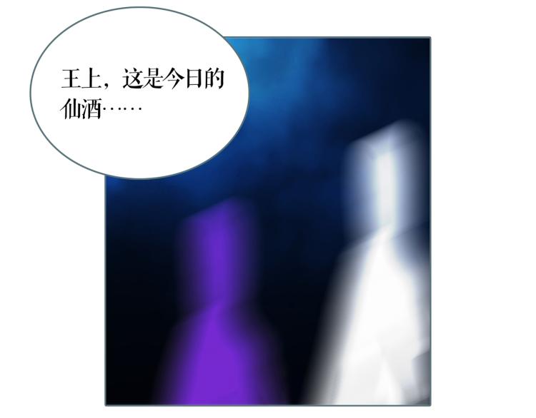 第17话 暂留你性命2