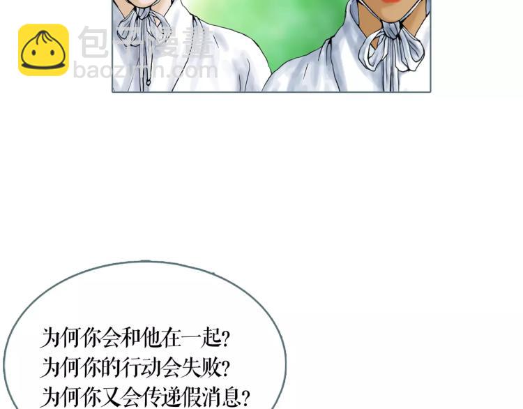 第24话 浮生难尽45