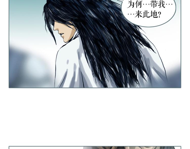 第1话 天下的王120