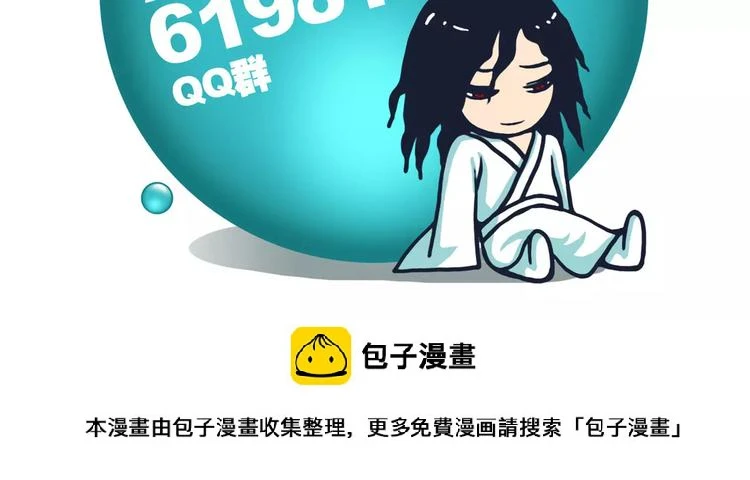 第9话 刺杀72