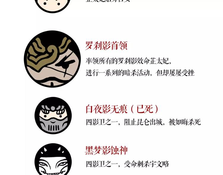 第23话 最后的王牌73