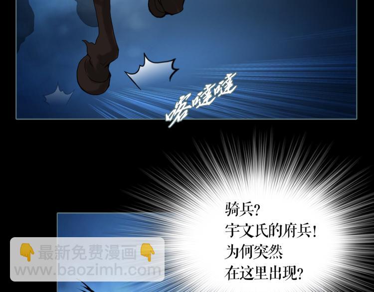 第14话  出城31