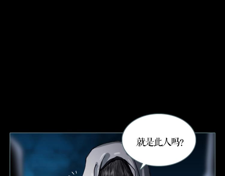 第3话 暗夜来临73