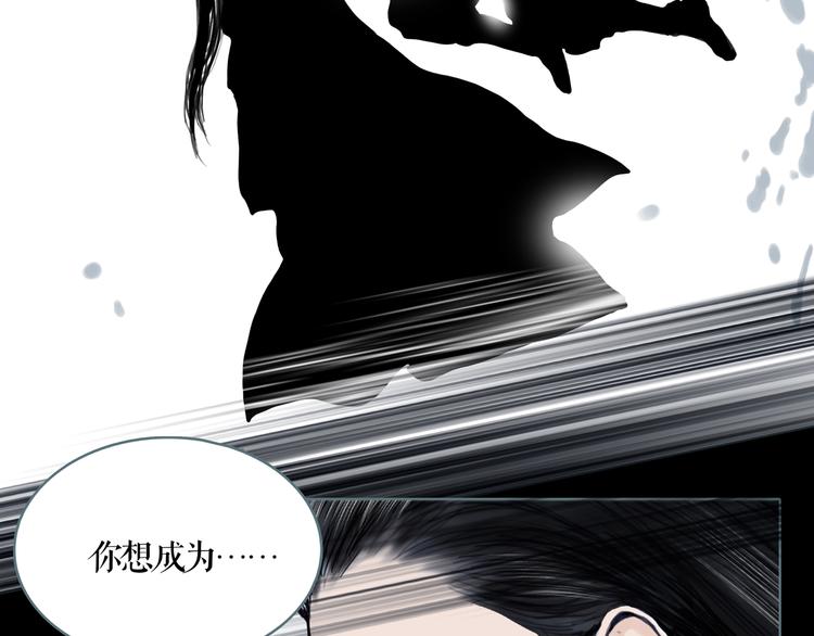 第8话 天下之王的样子71