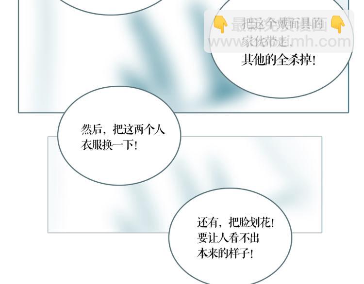第17话 暂留你性命52