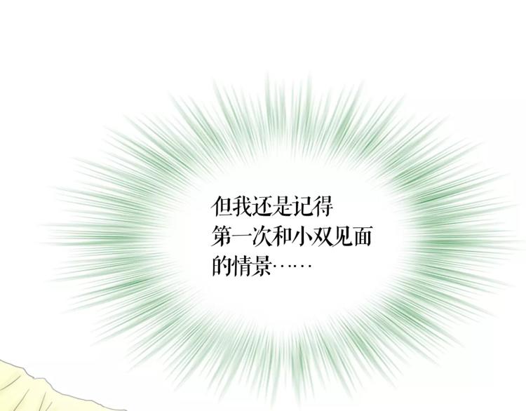 第11话 操控皇子24