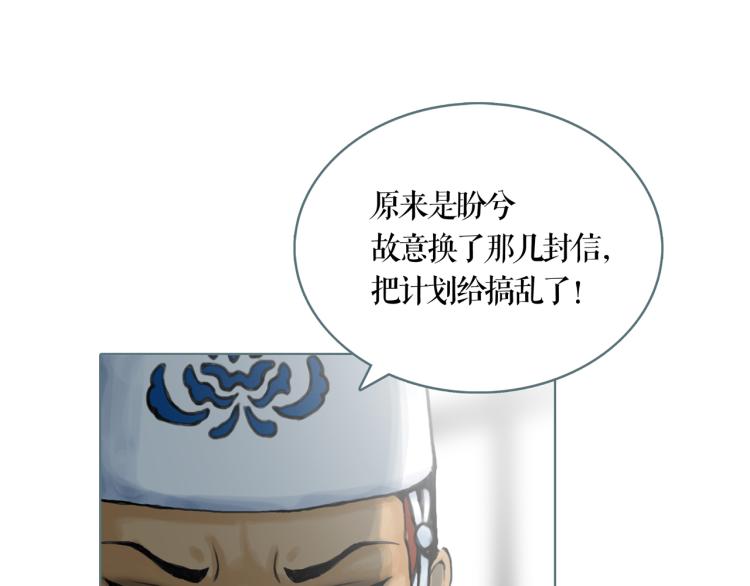 第21话 等着吧3