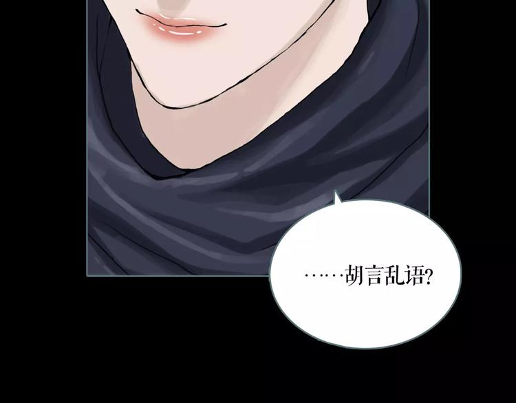 第9话 刺杀40