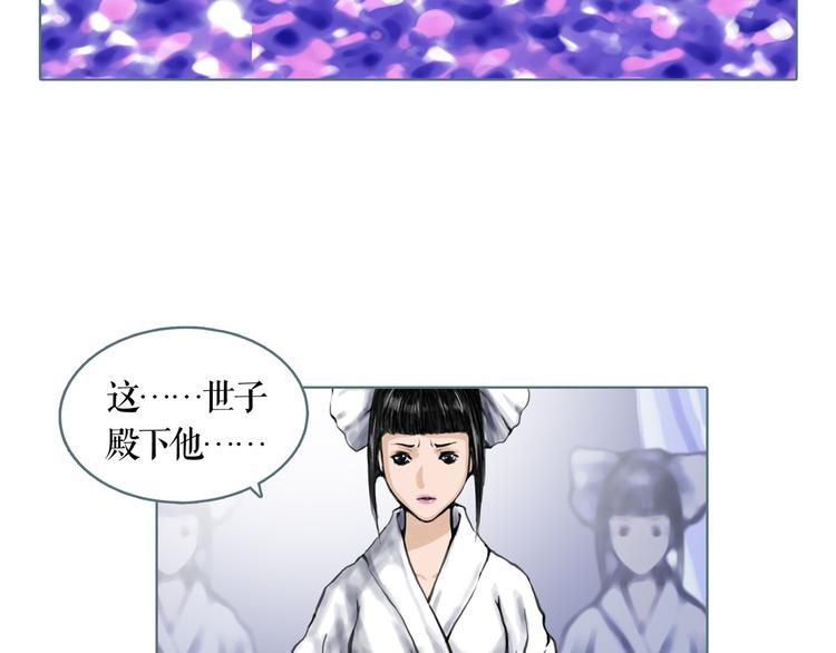 第1话 天下的王17