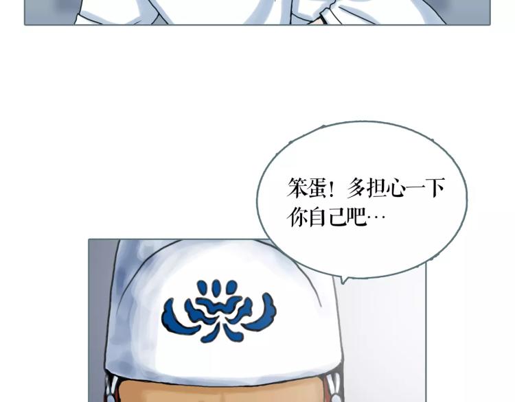 第21话 等着吧54