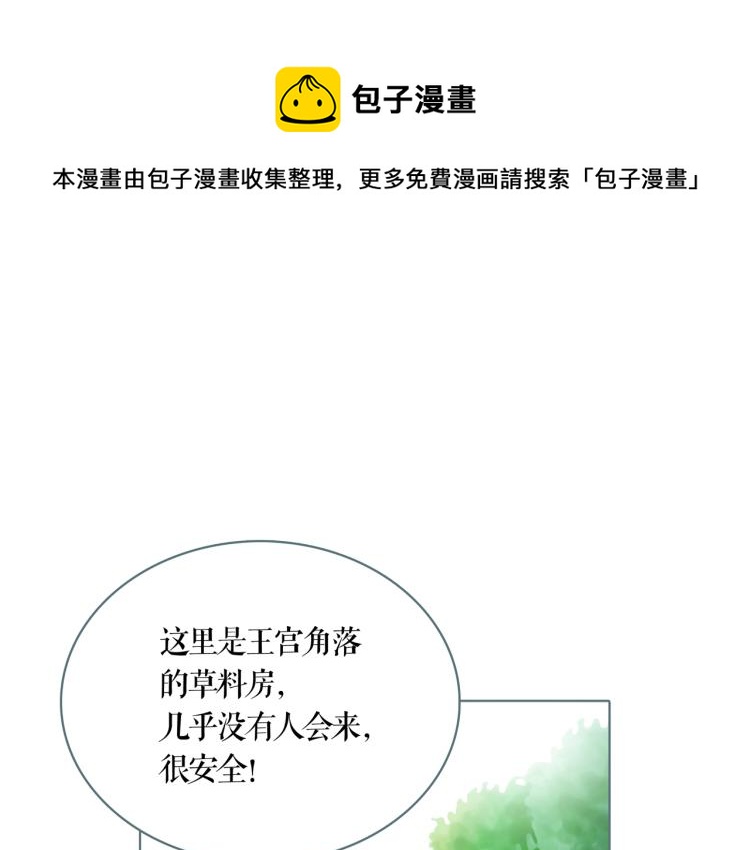 第21话 等着吧0