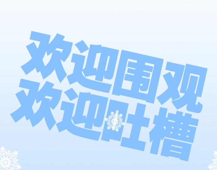 第24话 浮生难尽88