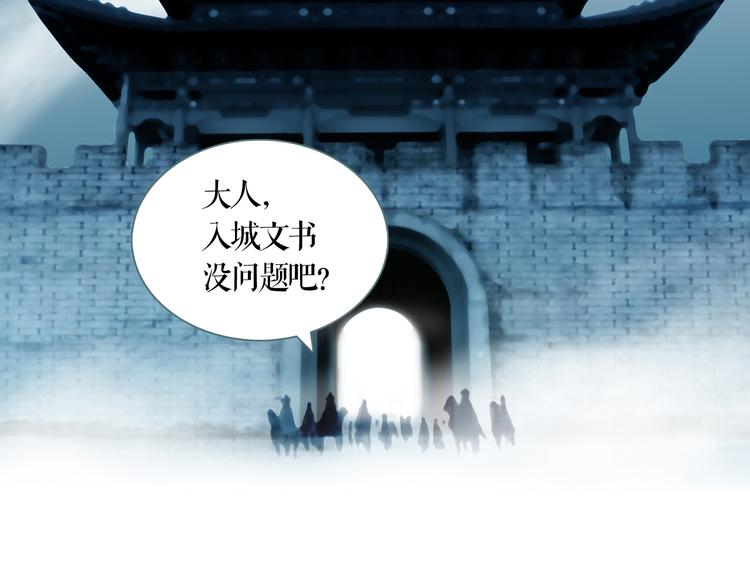第2话 染血的面具1