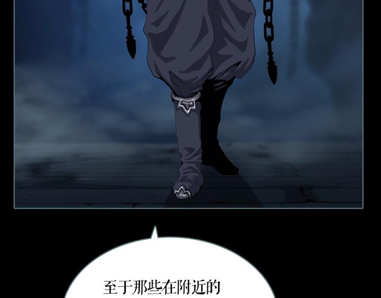 第4话 阴谋37