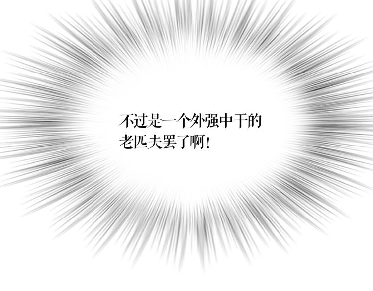 第20话 冒牌货28