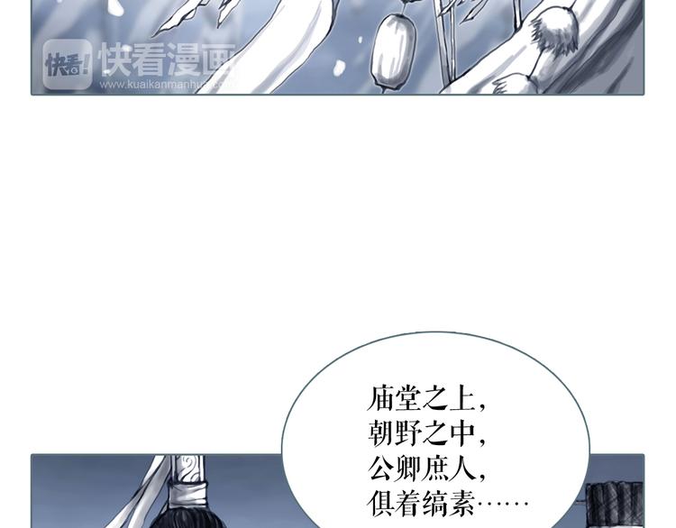 第1话 天下的王4