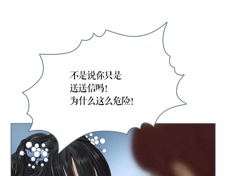 第27话 我们的未来28