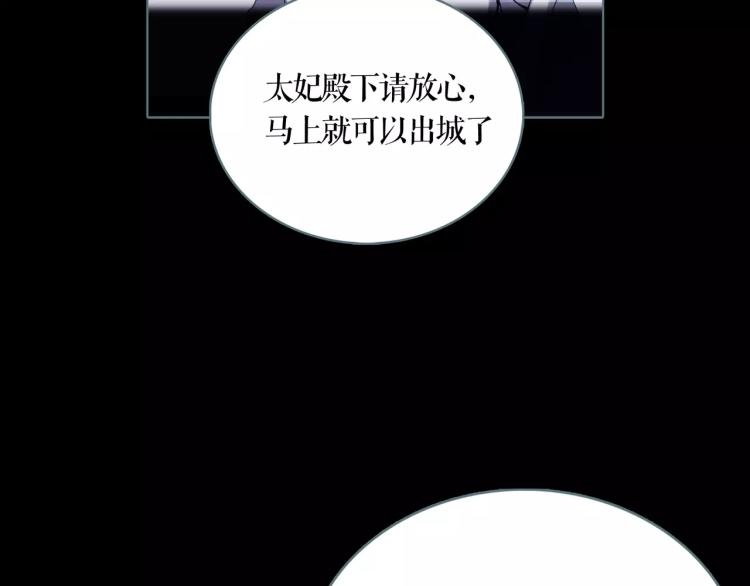第15话 生存之道3