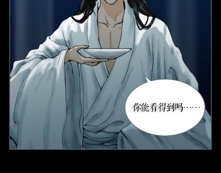 第3话 暗夜来临43