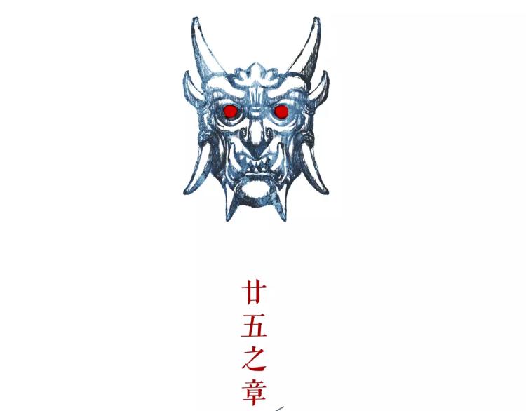 第25话 为了你的梦想24
