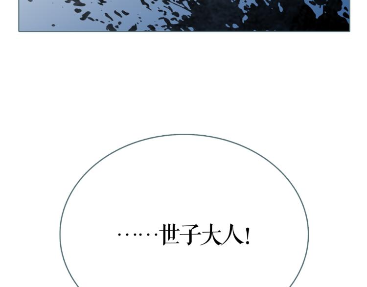 第16话 新王朝89
