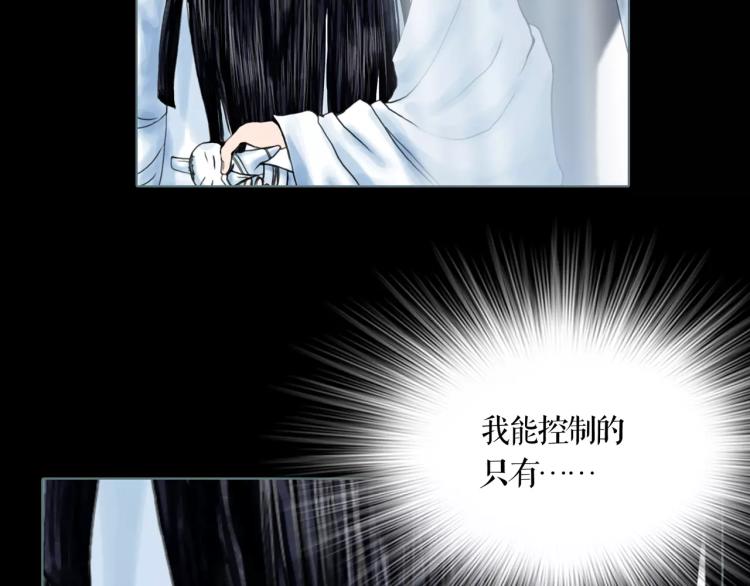 第11话 操控皇子69
