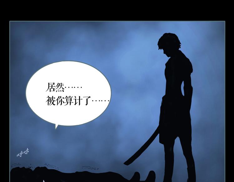 第5话 叛乱之夜16