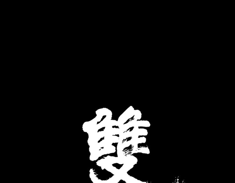 第10话 宝盒80