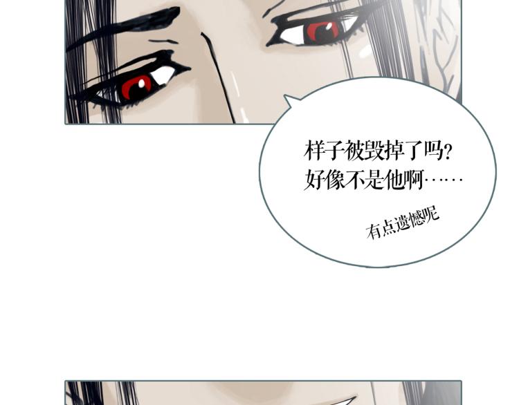 第17话 暂留你性命79